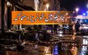 روس: ماسکو کے ریسٹورنٹ کے باہر دھماکہ، بم بردار خاتون سمیت 3 افراد ہلاک، 21 زخمی